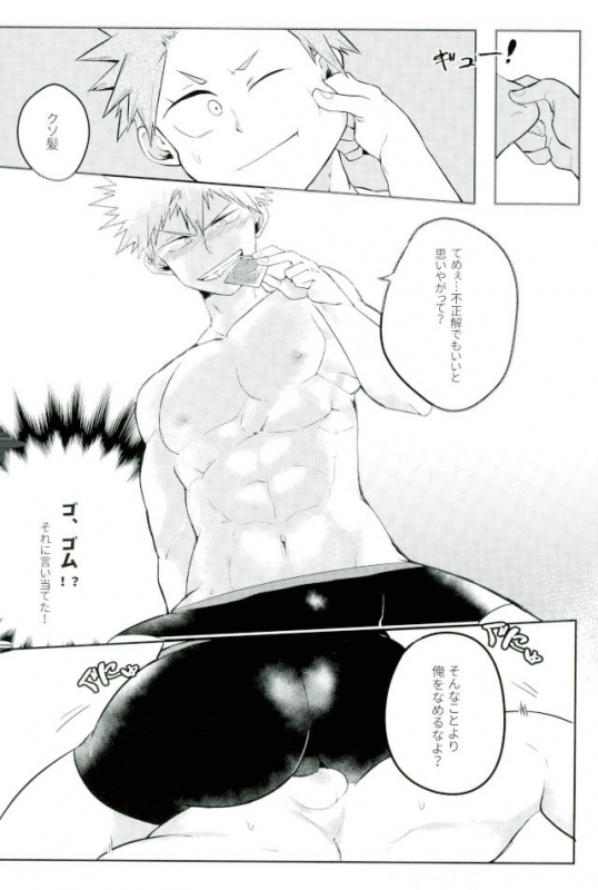 (C92) [APer (SEXY)] Thorndike no Kouka no Housoku (Boku no Hero Academia)_14