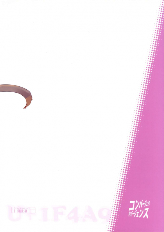 (C92) [Convergence☆Divergence (Umu)] Akusyuu Suru Nyan! (Osomatsu San)_25