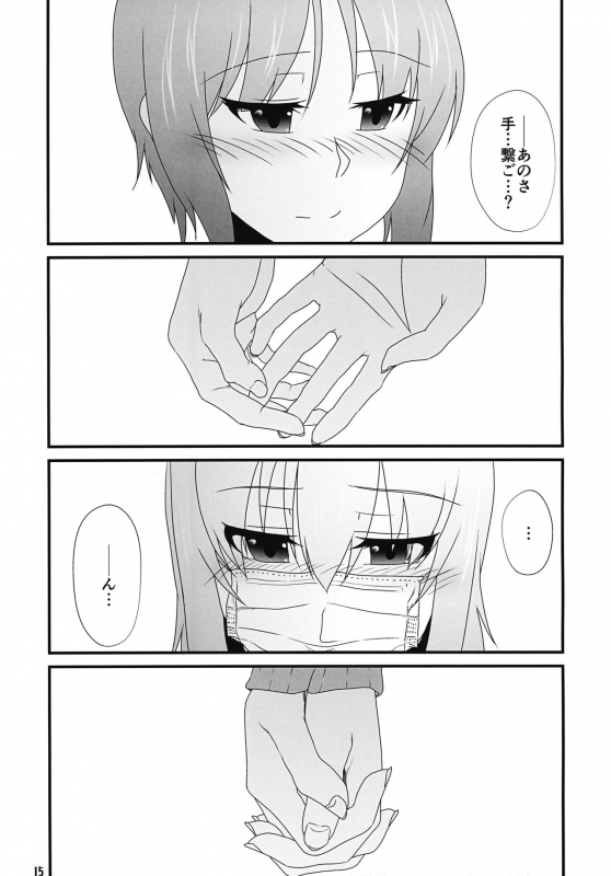 (C92) [DecadenceLibido (Himeoka Yuki)] Tenkiame (Girls und Panzer)_13