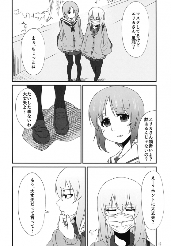 (C92) [DecadenceLibido (Himeoka Yuki)] Tenkiame (Girls und Panzer)_14