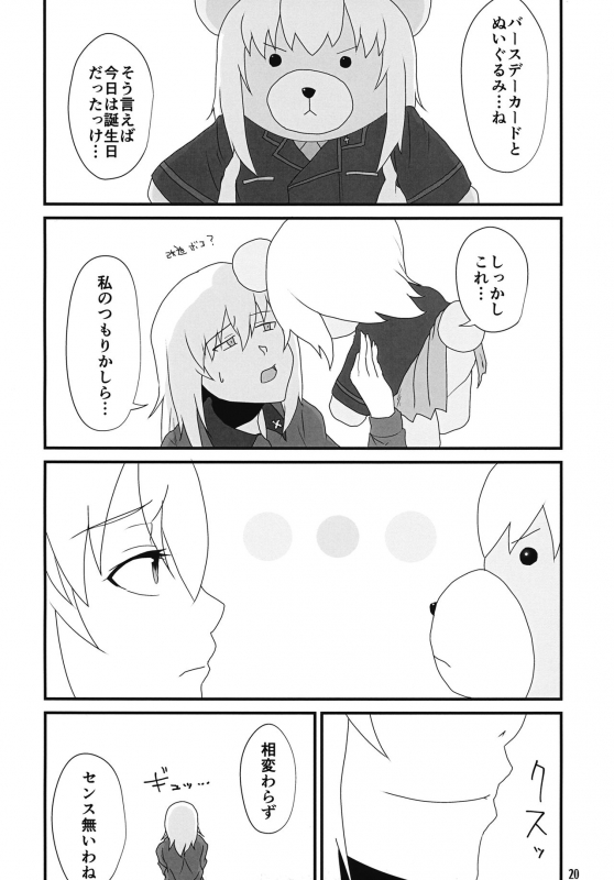 (C92) [DecadenceLibido (Himeoka Yuki)] Tenkiame (Girls und Panzer)_18