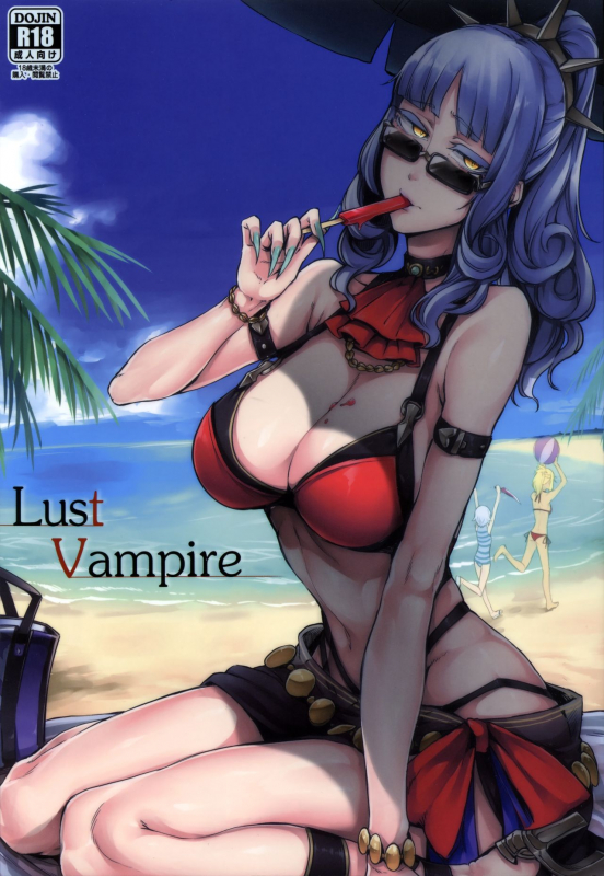 (C92) [Nanbou Hitogakushiki (Nakamura Regura)] Lust Vampire (Fate Grand Order)_00