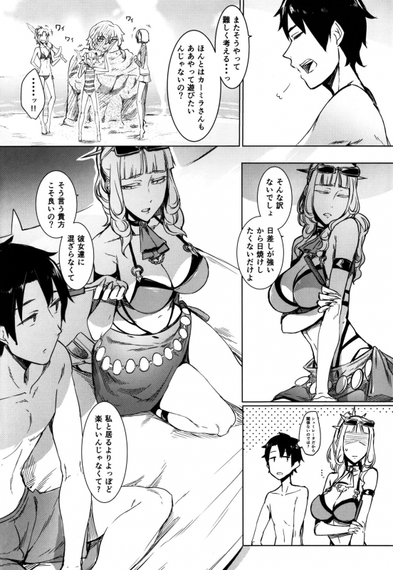 (C92) [Nanbou Hitogakushiki (Nakamura Regura)] Lust Vampire (Fate Grand Order)_05