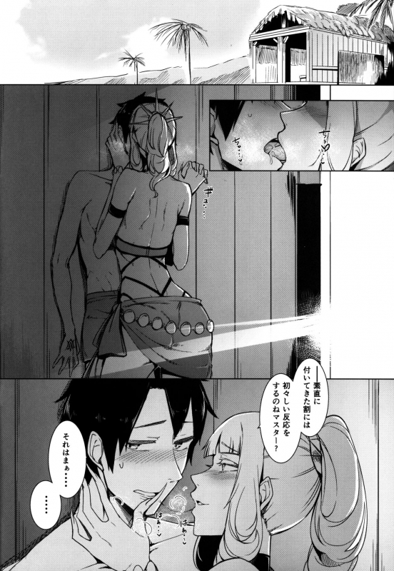 (C92) [Nanbou Hitogakushiki (Nakamura Regura)] Lust Vampire (Fate Grand Order)_11