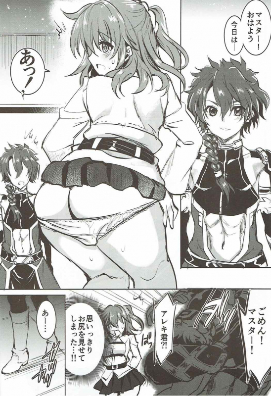(C92) [Sirojio (Kiryuu Mina)] Alexander-kun to Gudako-chan to Jamu (FateGrand Order)_05
