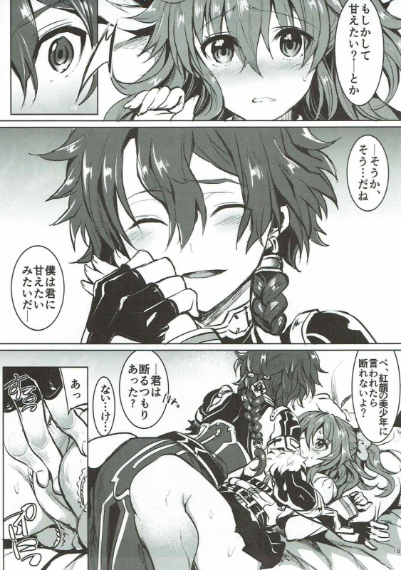 (C92) [Sirojio (Kiryuu Mina)] Alexander-kun to Gudako-chan to Jamu (FateGrand Order)_16