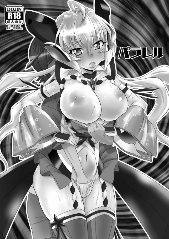 (C93) [Neko Irazu (Hinoki)] Parallel (Senki Zesshou Symphogear)_01