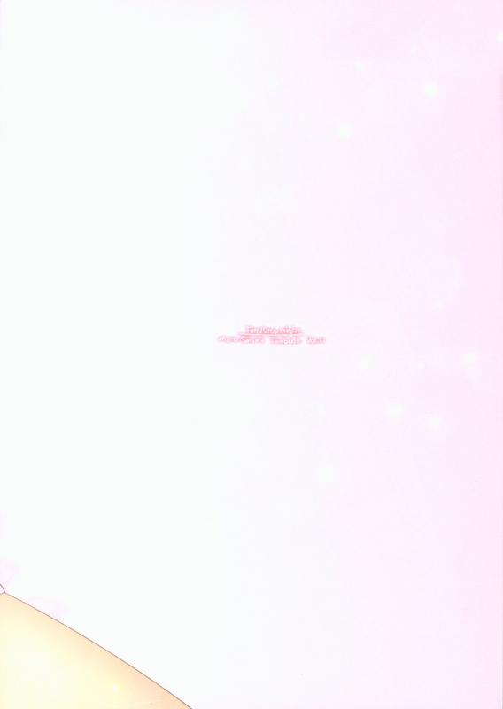 (C93) [TRIP SPIDER (niwacho)] Kanshi (Fatestay night)_31