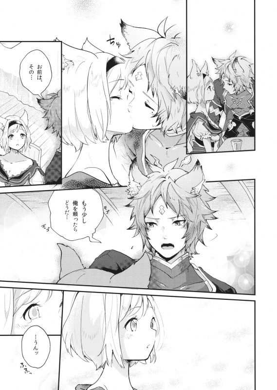 (C94) [BOHYATTO (Pomeko)] howling you (Granblue Fantasy)_14