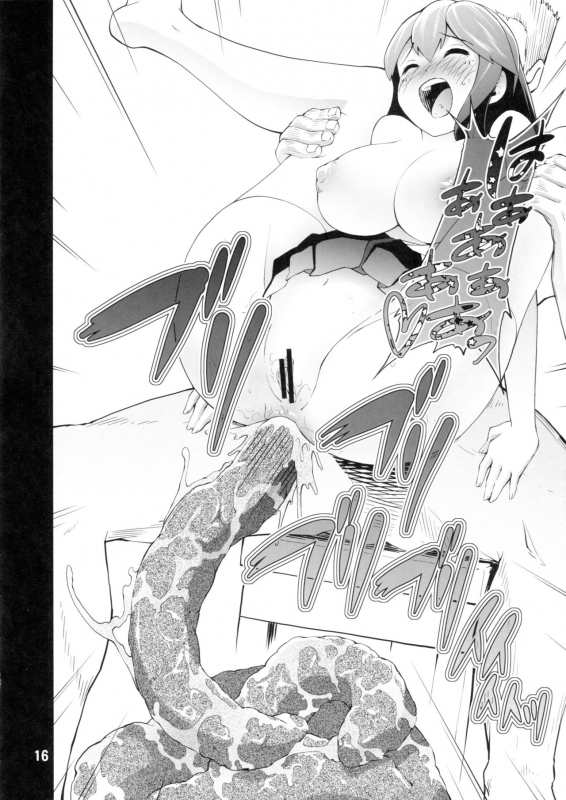 (C94) [Koorigoya (chinyoko)] ICE WORK 7 (Kantai Collection -KanColle-)_14