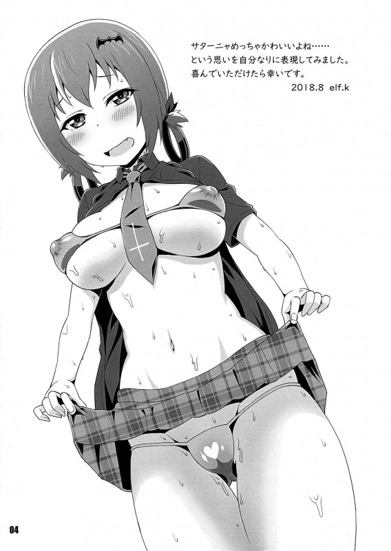 (C94) [Koubou Juuichiya (elf.k)] Satania Meccha Kawaii yo ne (Gabriel DropOut)_03