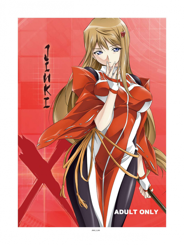 (C94) [Orichalcum K2 (Tsunashima Shirou, Kao)] Jinki X (Jinki)_000