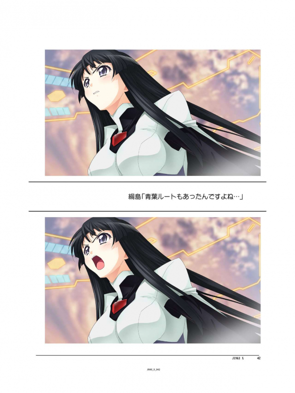 (C94) [Orichalcum K2 (Tsunashima Shirou, Kao)] Jinki X (Jinki)_042