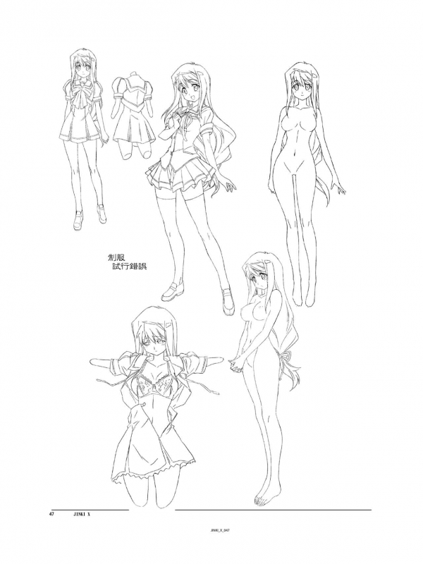 (C94) [Orichalcum K2 (Tsunashima Shirou, Kao)] Jinki X (Jinki)_047