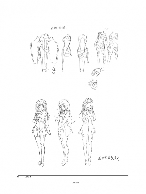 (C94) [Orichalcum K2 (Tsunashima Shirou, Kao)] Jinki X (Jinki)_049