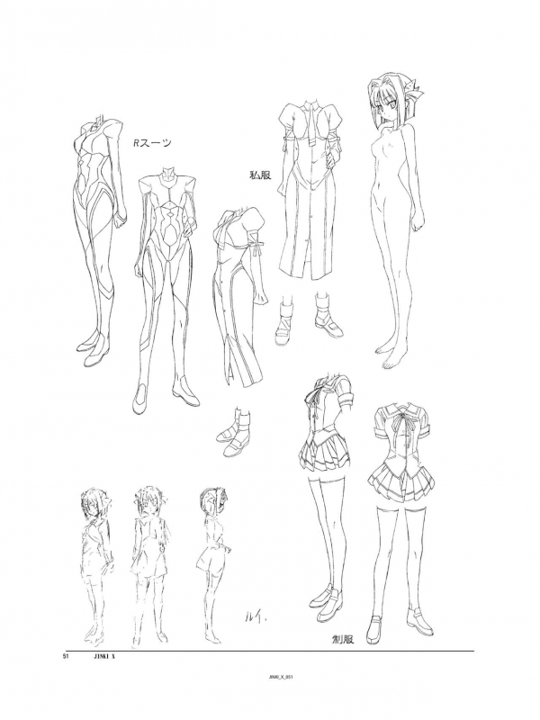 (C94) [Orichalcum K2 (Tsunashima Shirou, Kao)] Jinki X (Jinki)_051