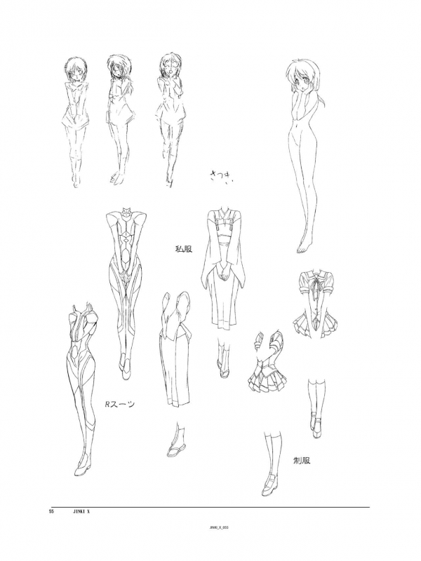 (C94) [Orichalcum K2 (Tsunashima Shirou, Kao)] Jinki X (Jinki)_055