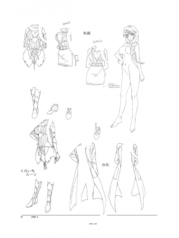 (C94) [Orichalcum K2 (Tsunashima Shirou, Kao)] Jinki X (Jinki)_061