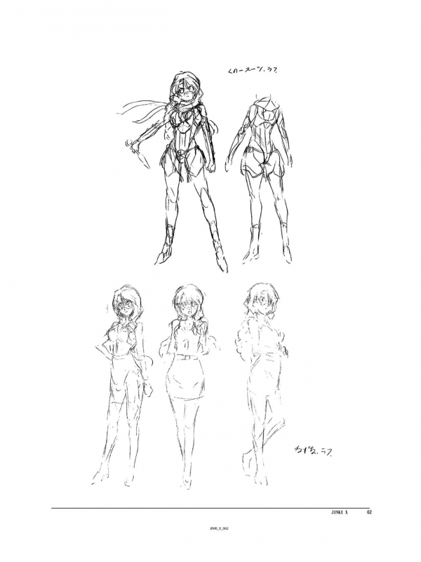 (C94) [Orichalcum K2 (Tsunashima Shirou, Kao)] Jinki X (Jinki)_062