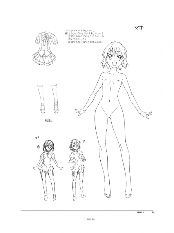 (C94) [Orichalcum K2 (Tsunashima Shirou, Kao)] Jinki X (Jinki)_066