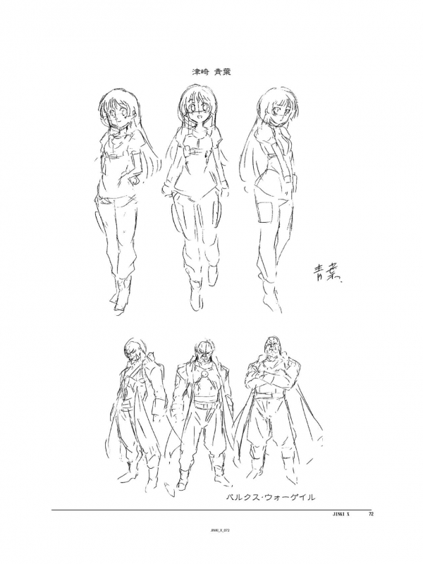 (C94) [Orichalcum K2 (Tsunashima Shirou, Kao)] Jinki X (Jinki)_072