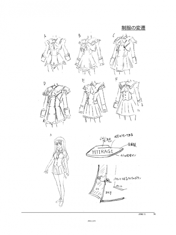 (C94) [Orichalcum K2 (Tsunashima Shirou, Kao)] Jinki X (Jinki)_074