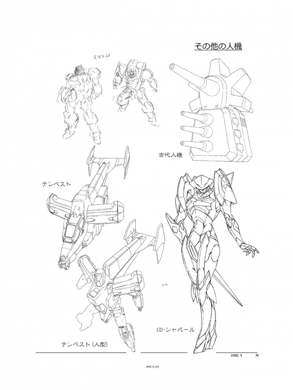 (C94) [Orichalcum K2 (Tsunashima Shirou, Kao)] Jinki X (Jinki)_076