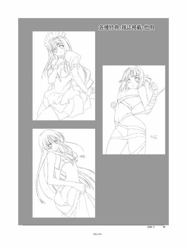 (C94) [Orichalcum K2 (Tsunashima Shirou, Kao)] Jinki X (Jinki)_094