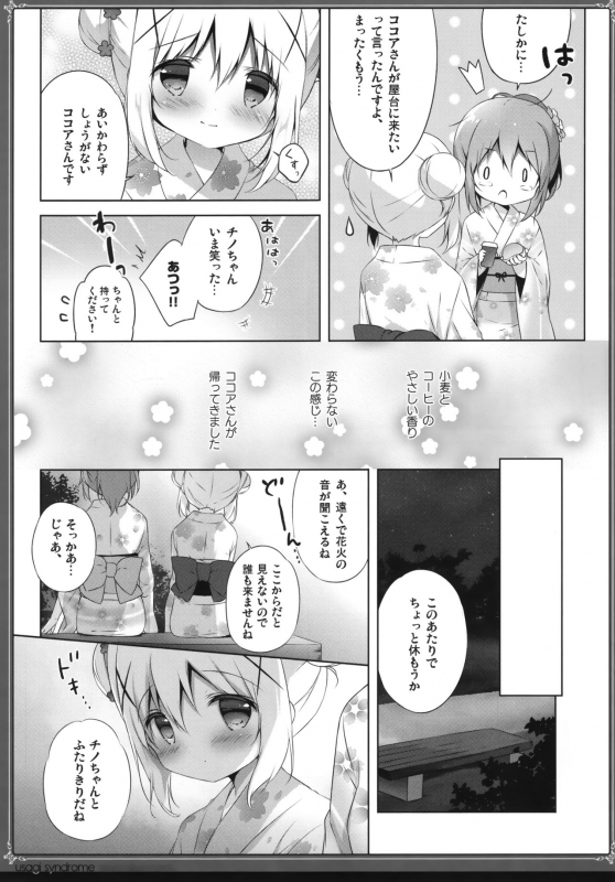 (C94) [Shiratamaco (Shiratama)] Usagi Syndrome Soushuuhen (Gochuumon wa Usagi desu ka)_05