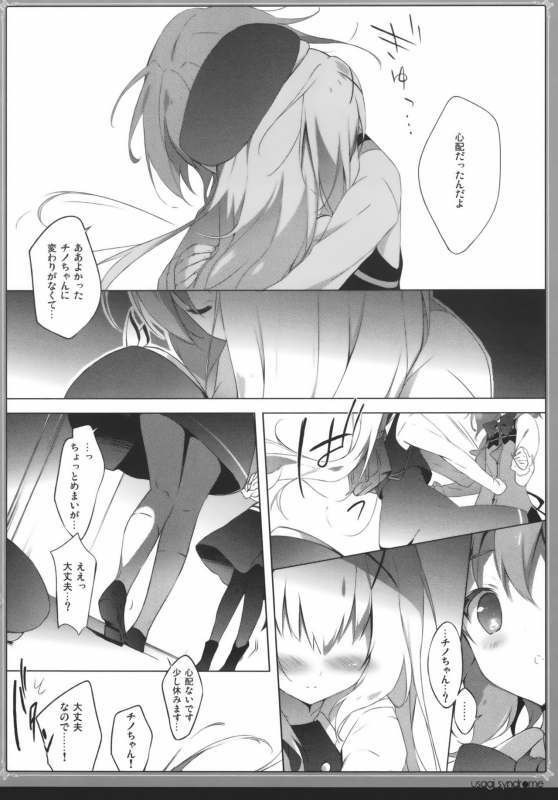 (C94) [Shiratamaco (Shiratama)] Usagi Syndrome Soushuuhen (Gochuumon wa Usagi desu ka)_22