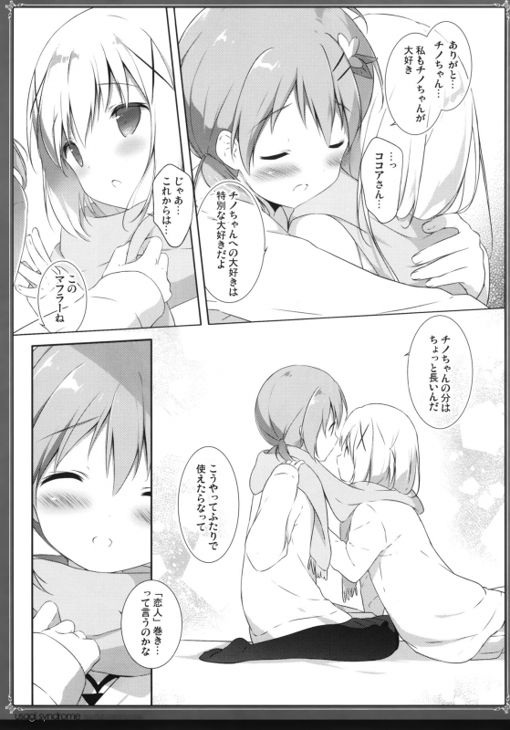 (C94) [Shiratamaco (Shiratama)] Usagi Syndrome Soushuuhen (Gochuumon wa Usagi desu ka)_41