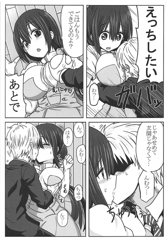 (C94) [Shokumu Taiman (Take)] Tougoux Soushuuhen (Yuuki Yuuna wa Yuusha de Aru)_029