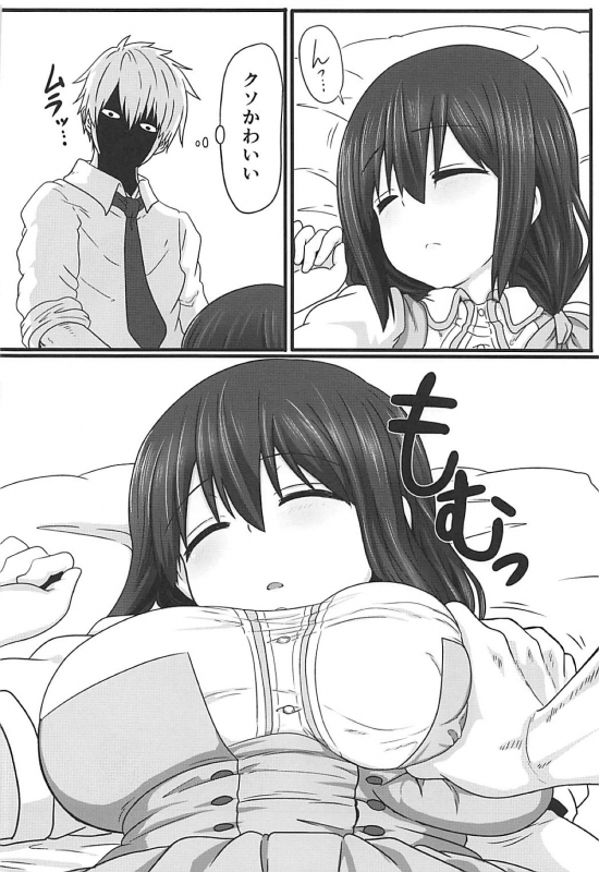 (C94) [Shokumu Taiman (Take)] Tougoux Soushuuhen (Yuuki Yuuna wa Yuusha de Aru)_044