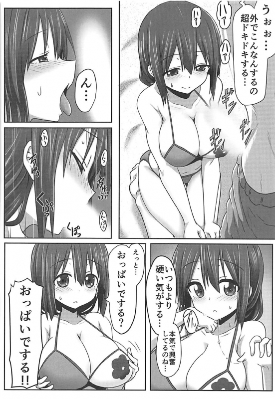 (C94) [Shokumu Taiman (Take)] Tougoux Soushuuhen (Yuuki Yuuna wa Yuusha de Aru)_080