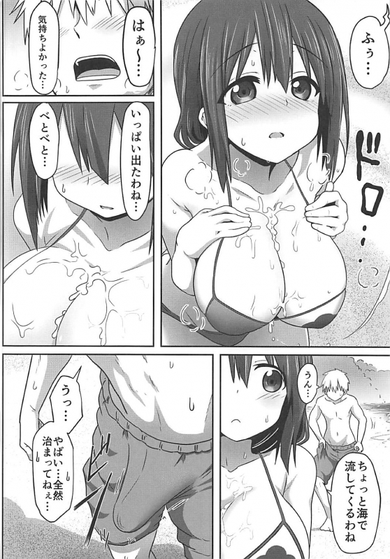 (C94) [Shokumu Taiman (Take)] Tougoux Soushuuhen (Yuuki Yuuna wa Yuusha de Aru)_084