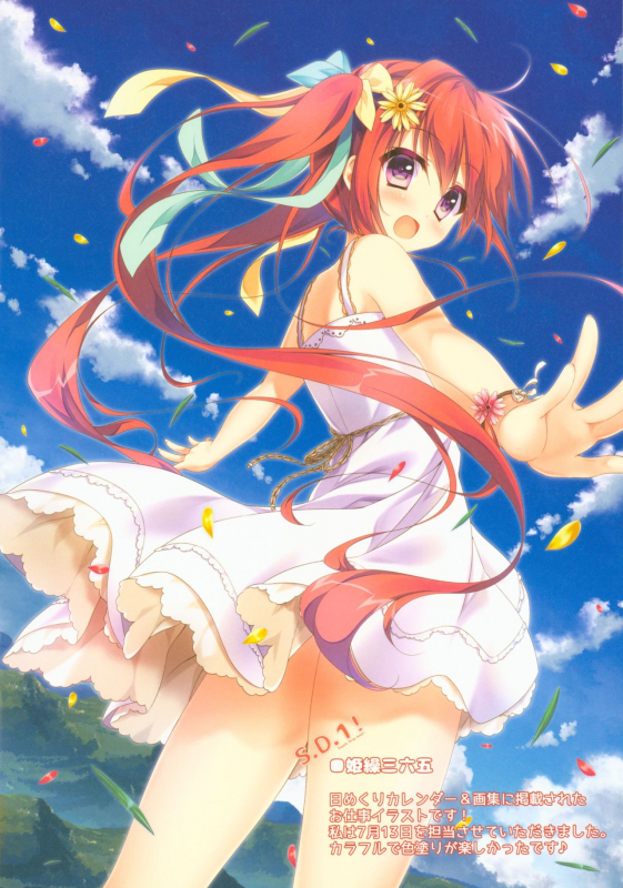 (C95) [Citron no mori (Yuzuna Hiyo)] S.D.1!_08