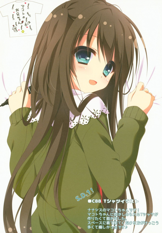 (C95) [Citron no mori (Yuzuna Hiyo)] S.D.1!_10