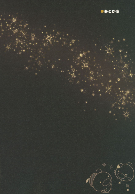 (C95) [Citron no mori (Yuzuna Hiyo)] S.D.1!_14