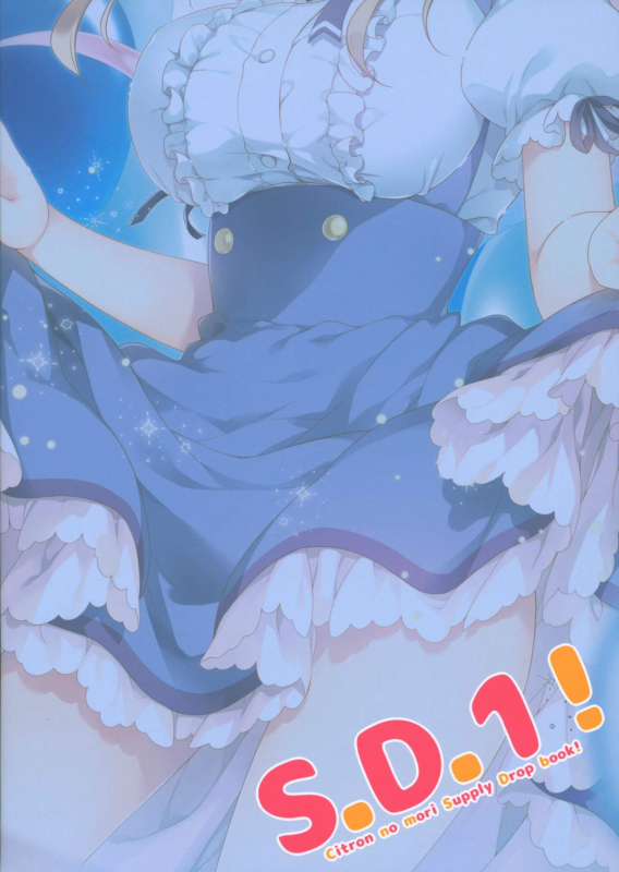 (C95) [Citron no mori (Yuzuna Hiyo)] S.D.1!_16