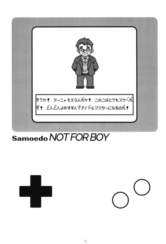 (C95) [Daisaku no Iru Circle (Various)] POCKET MEMORIES Laika (THE IDOLM@STER CINDERELLA GIRLS)_02