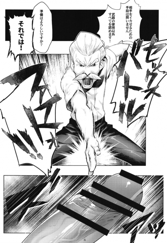 (C95) [Daisaku no Iru Circle (Various)] POCKET MEMORIES Laika (THE IDOLM@STER CINDERELLA GIRLS)_05