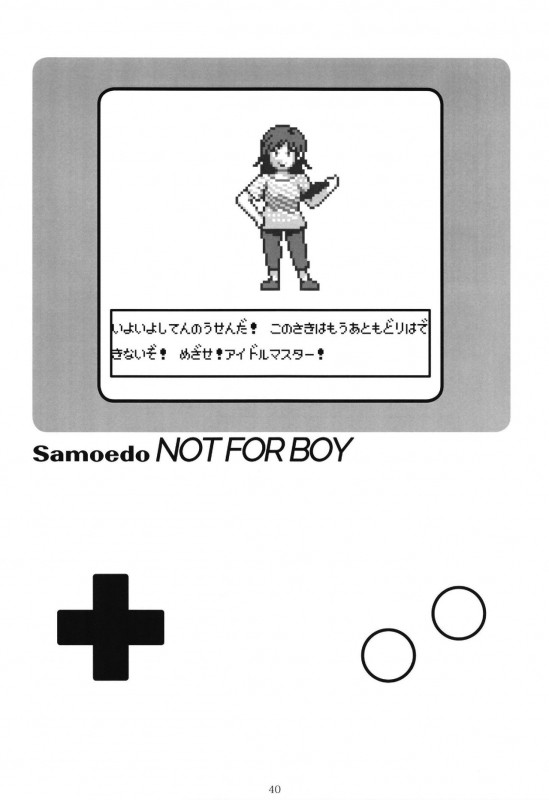 (C95) [Daisaku no Iru Circle (Various)] POCKET MEMORIES Laika (THE IDOLM@STER CINDERELLA GIRLS)_39