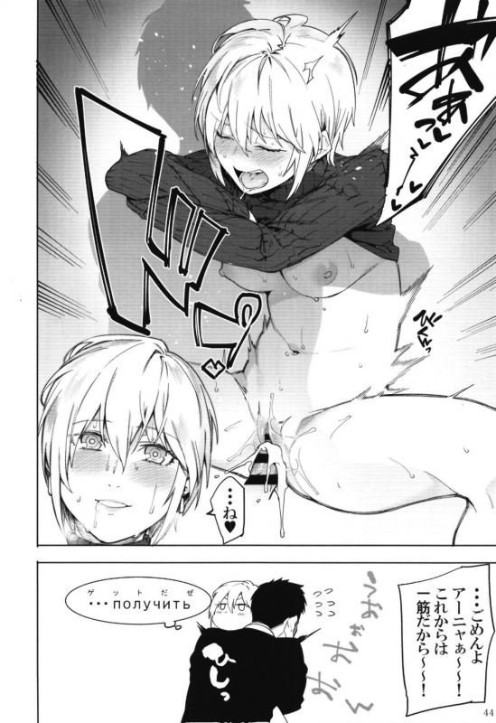 (C95) [Daisaku no Iru Circle (Various)] POCKET MEMORIES Laika (THE IDOLM@STER CINDERELLA GIRLS)_43