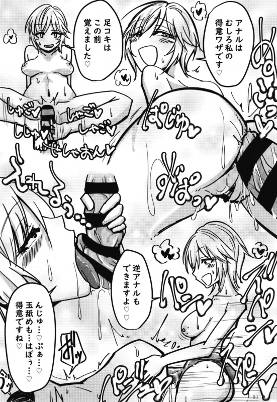 (C95) [Daisaku no Iru Circle (Various)] POCKET MEMORIES Laika (THE IDOLM@STER CINDERELLA GIRLS)_50