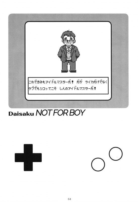 (C95) [Daisaku no Iru Circle (Various)] POCKET MEMORIES Laika (THE IDOLM@STER CINDERELLA GIRLS)_63