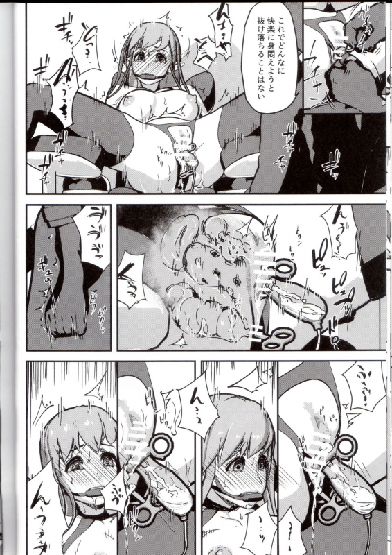 (C95) [Enoughmin (Enoughmin)] Elf Sakujuu Choukyou_12