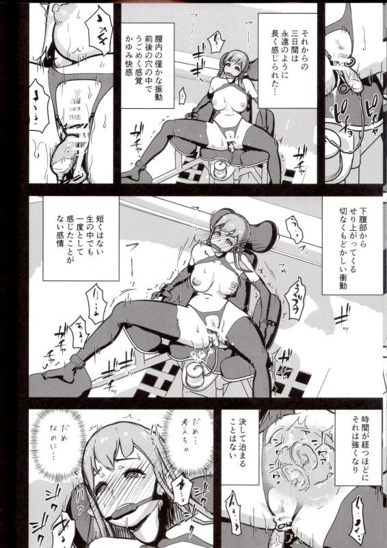 (C95) [Enoughmin (Enoughmin)] Elf Sakujuu Choukyou_14