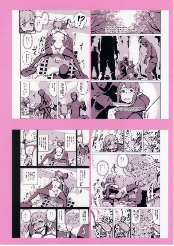 (C95) [Enoughmin (Enoughmin)] Elf Sakujuu Choukyou_23