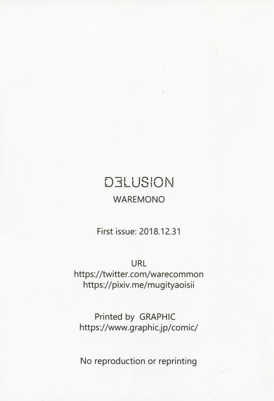 (C95) [Kajou Housou (Waremono)] DELUSION (NEW GAME!)_13