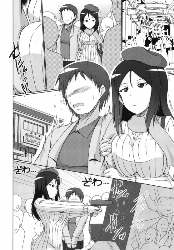 (C95) [Kitagawajima (Yohinori)] Zurui Nonna (Girls und Panzer)_07